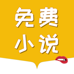 菲律宾 订餐 app_V4.65.73